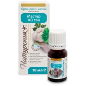 Натуроник Мастер AD тон, органелло-капли для нормализации давления, 10 мл