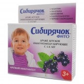 Сибирячок фито Крепкий иммунитет, драже детское, 80 г