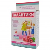 Талантики с малиновым соком для улучшения пищеварения, конфеты, 70 г