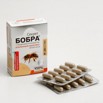 Секрет бобра с продукцией пчеловодства Лёгкие лёгкие, капсулы 30 шт.