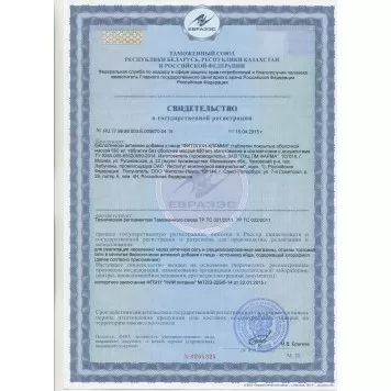 Фитолон-Кламин, таблетки, 80 шт.-2
