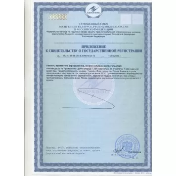Фитолон-Кламин, таблетки, 80 шт.-3