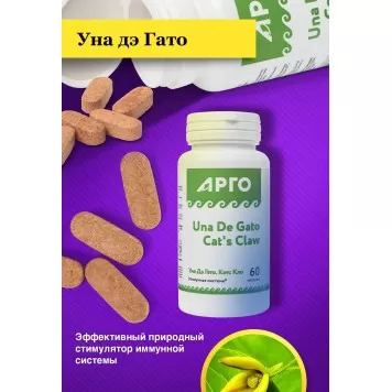 Уна Дэ Гато, таблетки, 60 шт.-3