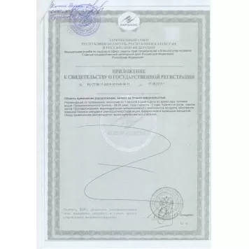 Гепаль, капсулы, 30 шт.-5