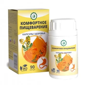 Капсулы здоровья Комфортное пищеварение, 90 шт.