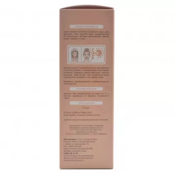 Крем солнцезащитный Sachel Liposal SPF 60, 100 мл-4