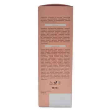 Крем солнцезащитный Sachel Liposal SPF 60, 100 мл-3