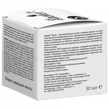 Крем для лица Sachel Serum, 30 мл-3